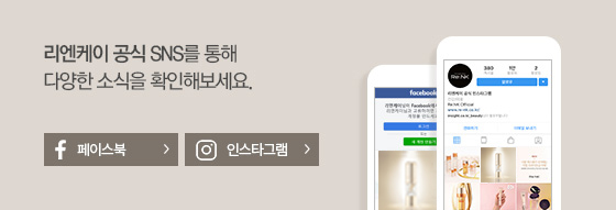 Re:NK 공식 페이스북을 통해 브랜드, 제품, 이벤트 등 다양한 소식을 만나보세요.